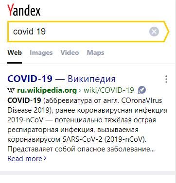 yandex turbo pages